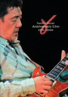 Yasuhiro Suzuki Anniversary Live 1970-2008