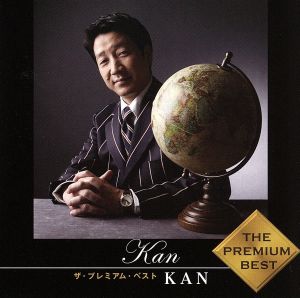 ザ・プレミアムベスト KAN(SHM-CD)