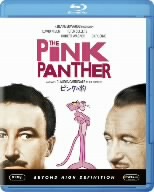 ピンクの豹(Blu-ray Disc)