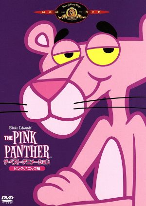 THE PINK PANTHER ザ・ベスト・アニメーション＜ピンク・パニック編＞