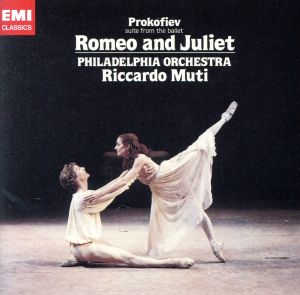 プロコフィエフ:ロメオとジュリエット組曲第1番、第2番より(HQCD)