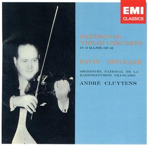ベートーヴェン:ヴァイオリン協奏曲(HQCD) 中古CD | ブックオフ公式オンラインストア