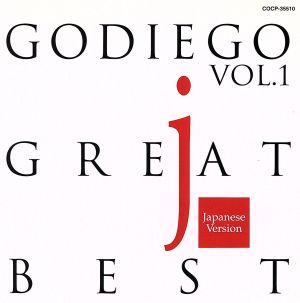 GODIEGO GREAT BEST 1(初回生産限定盤)(HQCD)