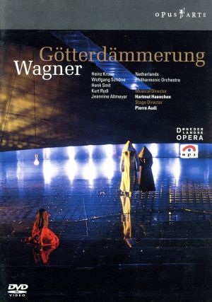 ワーグナー:「ニーベルングの指環」第三夜 楽劇「神々の黄昏」全曲