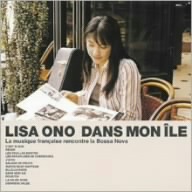 Dans Mon Ile(完全生産限定盤)(HQCD)