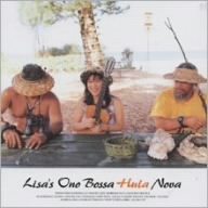 Bossa Hula Nova(HQCD)