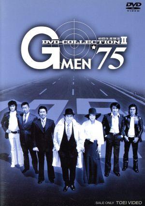 G MEN'75 DVD-COLLECTION Ⅱ
