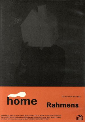 ラーメンズ第5回公演「home」