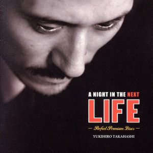 A Night in The Next Life-Perfect Premium Discs-(SHM-CD)