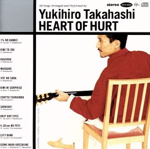 Heart of Hurt(SHM-CD)
