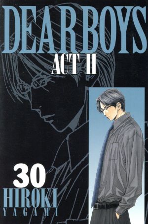 DEAR BOYS ACTⅡ(30)マガジンKC