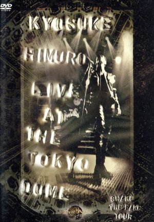 LIVE AT THE TOKYO DOME SHAKE THE FAKE TOUR 1994 DEC.24～25