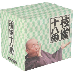 十八番 DVD-BOX(初回限定版)