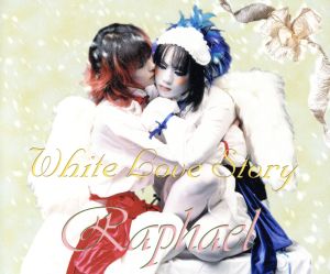 【8cm】White Love Story/ホワイト・ラブストーリー