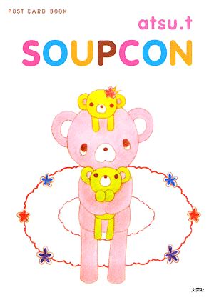 SOUPCON