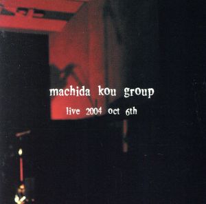 machida kou group live 2004 oct 6th