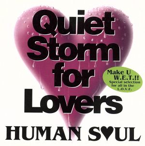 HUMANSOUL sings Quiet Storm for Lovers