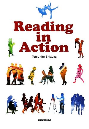 Reading in Action 学習者参加の英語リーディング