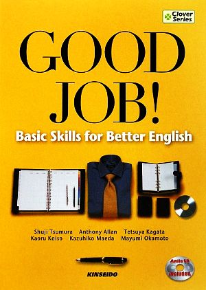Good Job！:Basic Skills for Better English未来へ架ける英語の橋Clover Series