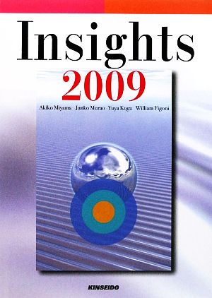 Insights 2009世界を読むメディア英語入門2009