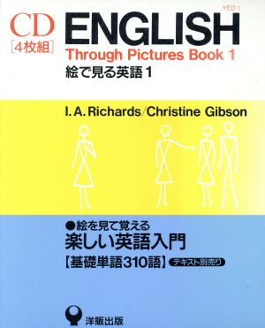 CD ENGLISH THROUGH 1