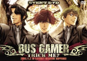 EVENT DVD「BUS GAMER～TRICK ME？～」