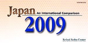 Japan(2009) 国際比較統計集