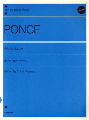 楽譜 PONCE ピアノアルバム CD付