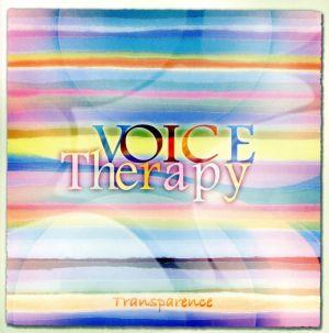 VOICE Therapy～風の通り道～