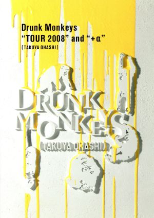Drunk Monkeys“TOUR 2008