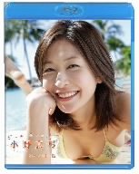 Beach Angels 小野真弓 in ハミルトン島(Blu-ray Disc)