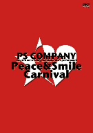 PS COMPANY10周年記念公演 Peace&Smile Carnival 2009年1月3日 日本武道館(初回限定版)
