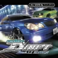 EXIT TRANCE PRESENTS CYBERDRIFT 2nd.-LX EDITION-