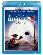ウォーリー ブルーレイ・プラスDVDセット(Blu-ray Disc)