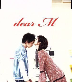 dear M