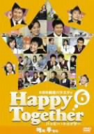 KBS韓流バラエティ「ハッピートゥゲザー」(6)チソン/キム・スンウ/チ・ジニ編