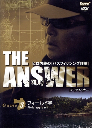 THE ANSWER Game3