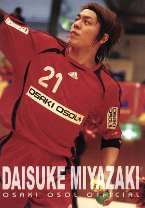 OSAKI OSOL OFFICIAL DAISUKE MIYAZAKI