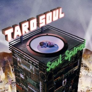 SOUL SPIRAL