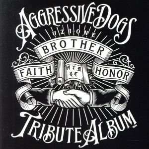 AGGRESSIVE DOGS TRIBUTE ALBUM“真我