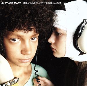 JUDY AND MARY 15th Anniversary Tribute Album