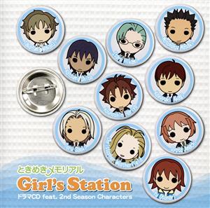 ときめきメモリアル Girl's Station ドラマCD feat.2nd Season Characters