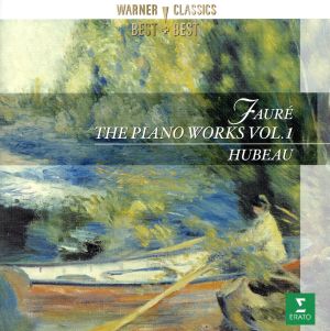 フォーレ:ピアノ作品全集第1集(初回生産限定盤:SHM-CD)