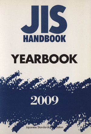 YEARBOOK