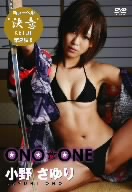 ONO☆ONE