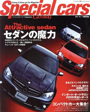 Special Cars Vol.2