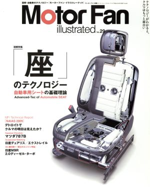 Motor Fan illustrated(Vol.29)