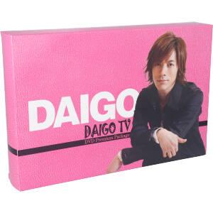 DAIGO TV Premium Package