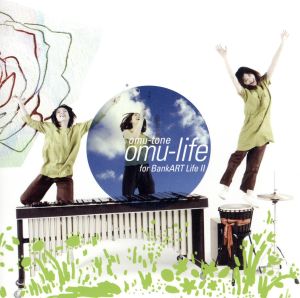 omu-life for BankART LIFEⅡ