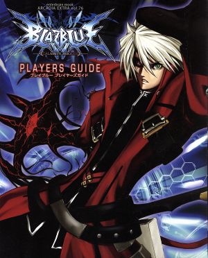 BLAZBLUE PLAYERS GUIDE